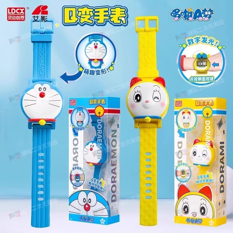 【樂融融】正版現貨 哆啦A夢 手錶 電子錶 卡通動漫 Q變手錶 小叮噹 哆啦a夢 送禮-細節圖2