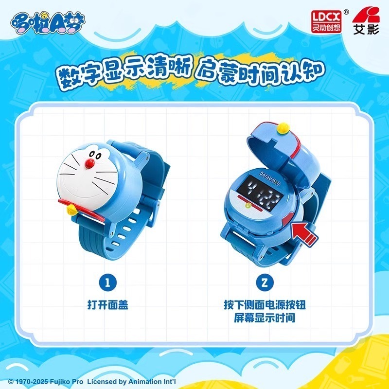【樂融融】正版現貨 哆啦A夢 手錶 電子錶 卡通動漫 Q變手錶 小叮噹 哆啦a夢 送禮-細節圖4
