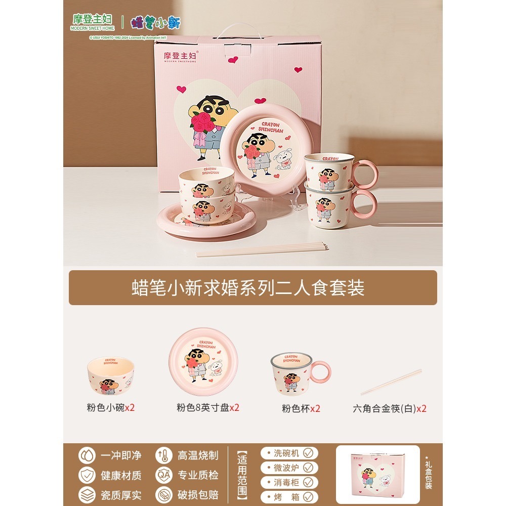 求婚款式 二人食禮盒