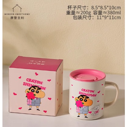 保溫馬克杯