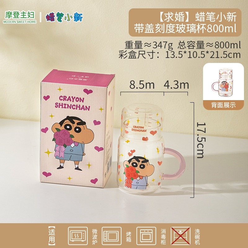 刻度玻璃杯800ml