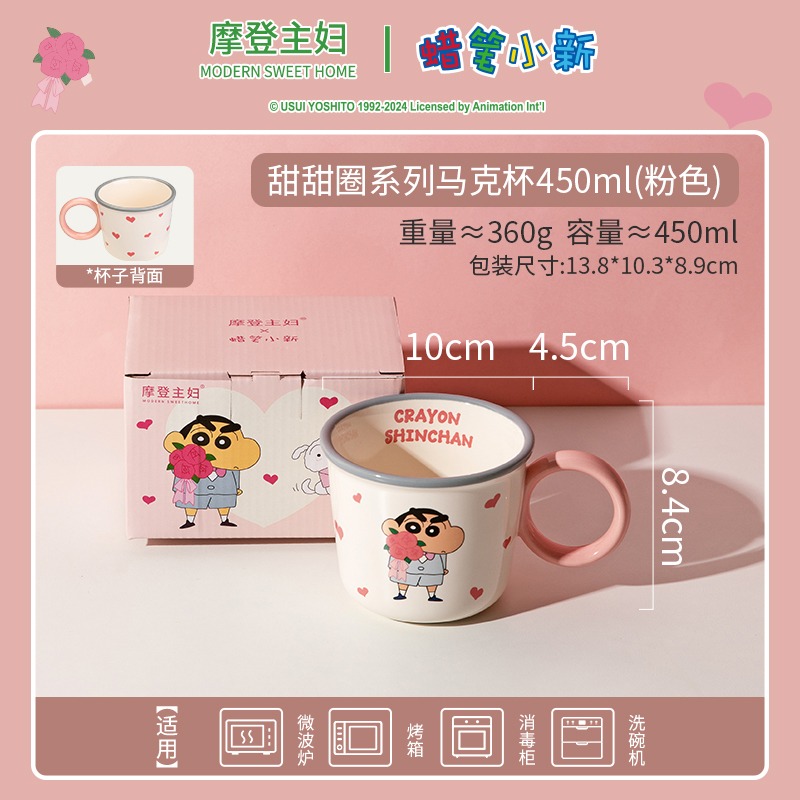 【預購】正版 蠟筆小新 飯碗 盤子 馬克杯 手柄碗 求婚系列精美禮盒 最新款 可微波 送禮超讚 新之助 摩登主婦-規格圖5