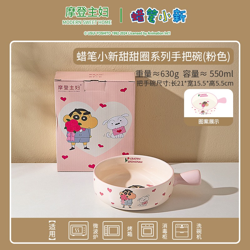 6寸手柄碗