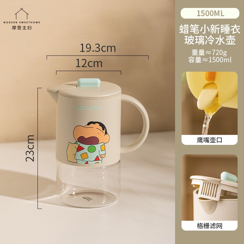 正版 蠟筆小新 玻璃冷水壺 1.8L 大水壺 大水杯 飲料杯 開口自動開合設計 摩登主婦-睡衣小新 1.5L