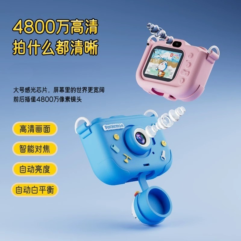 【現貨】正版 哆啦A夢 Y6相機 自拍器 送支架 送掛繩 送禮佳品-細節圖2