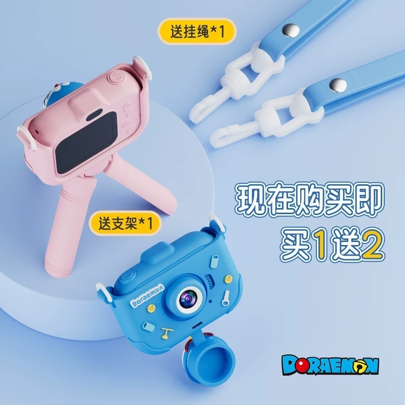 【現貨】正版 哆啦A夢 Y6相機 自拍器 送支架 送掛繩 送禮佳品-細節圖3