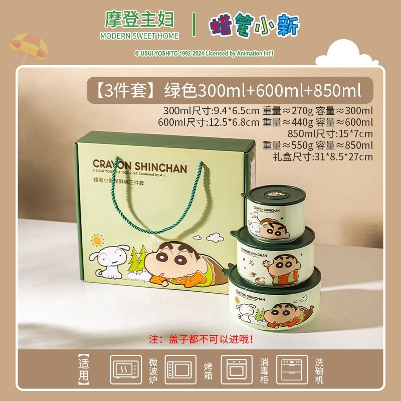 【現貨】正版 蠟筆小新 彩色系列 陶瓷飯盒 便當盒 飯盒 保鮮碗 可微波加熱 易清洗 新之助 送禮 曙曦-細節圖6