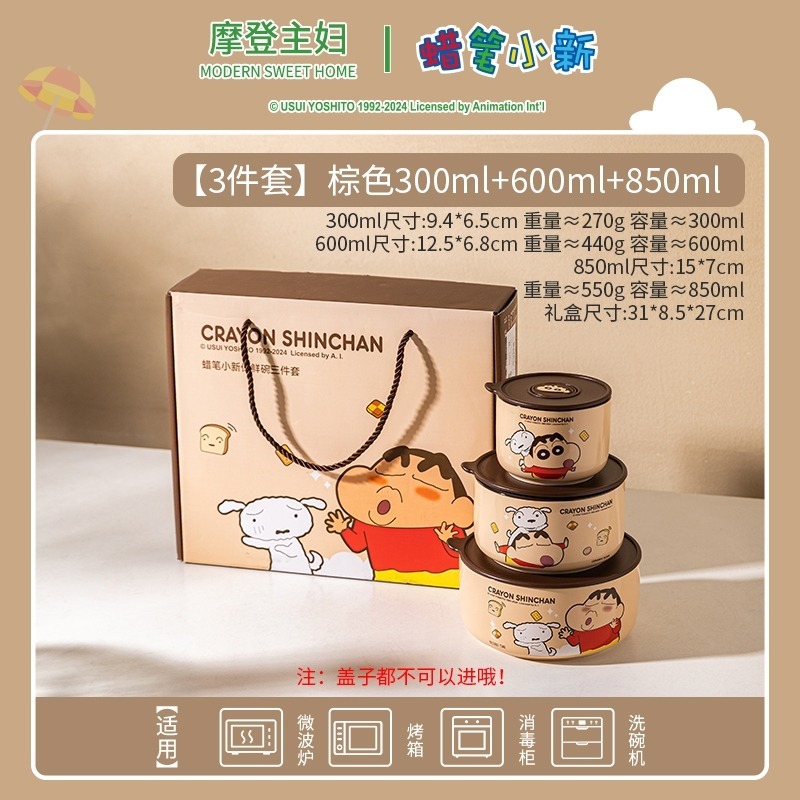 咖啡色 便當盒3件套禮盒