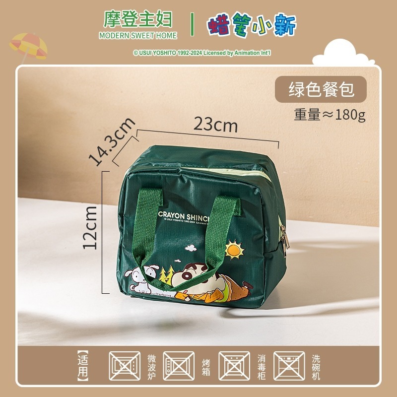 綠色 同款便當袋