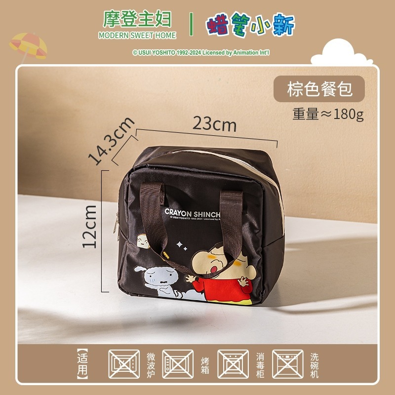 咖啡色 同款便當袋