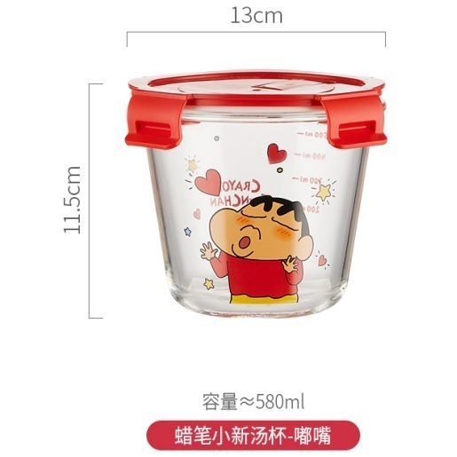 【樂融融】正版現貨 蠟筆小新 玻璃便當盒 保鮮盒 玻璃 收納盒 可微波 分隔 持久 耐用 易清洗 廚房用品 餐廚-規格圖4