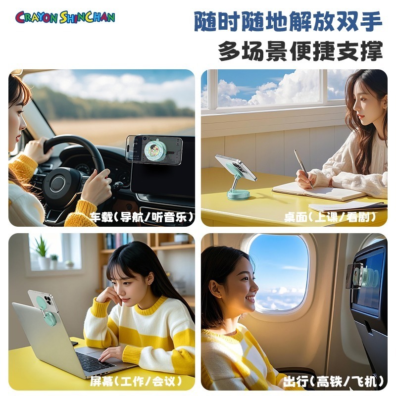 【樂融融】正版現貨 蠟筆小新&哆啦A夢 QS6萬能手機支架 萬用支架 磁吸支架 伸縮支架 汽車支架 送禮-細節圖3