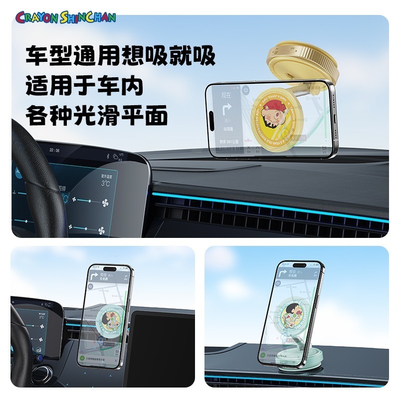 【樂融融】正版現貨 蠟筆小新&哆啦A夢 QS6萬能手機支架 萬用支架 磁吸支架 伸縮支架 汽車支架 送禮-細節圖4