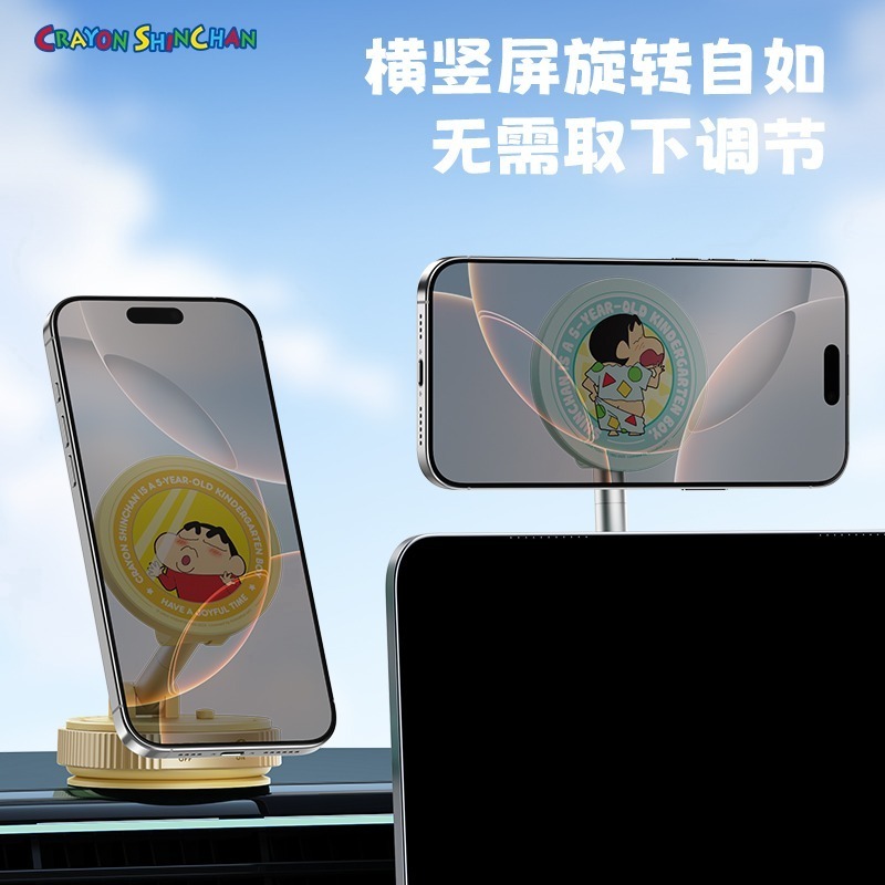 【樂融融】正版現貨 蠟筆小新&哆啦A夢 QS6萬能手機支架 萬用支架 磁吸支架 伸縮支架 汽車支架 送禮-細節圖5