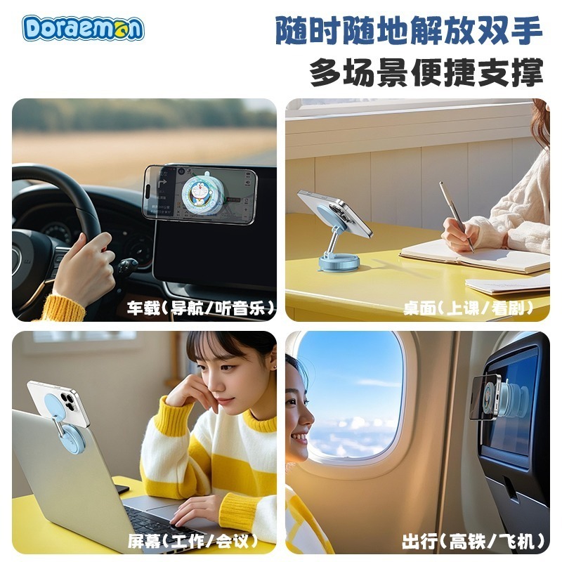 【樂融融】正版現貨 蠟筆小新&哆啦A夢 QS6萬能手機支架 萬用支架 磁吸支架 伸縮支架 汽車支架 送禮-細節圖8
