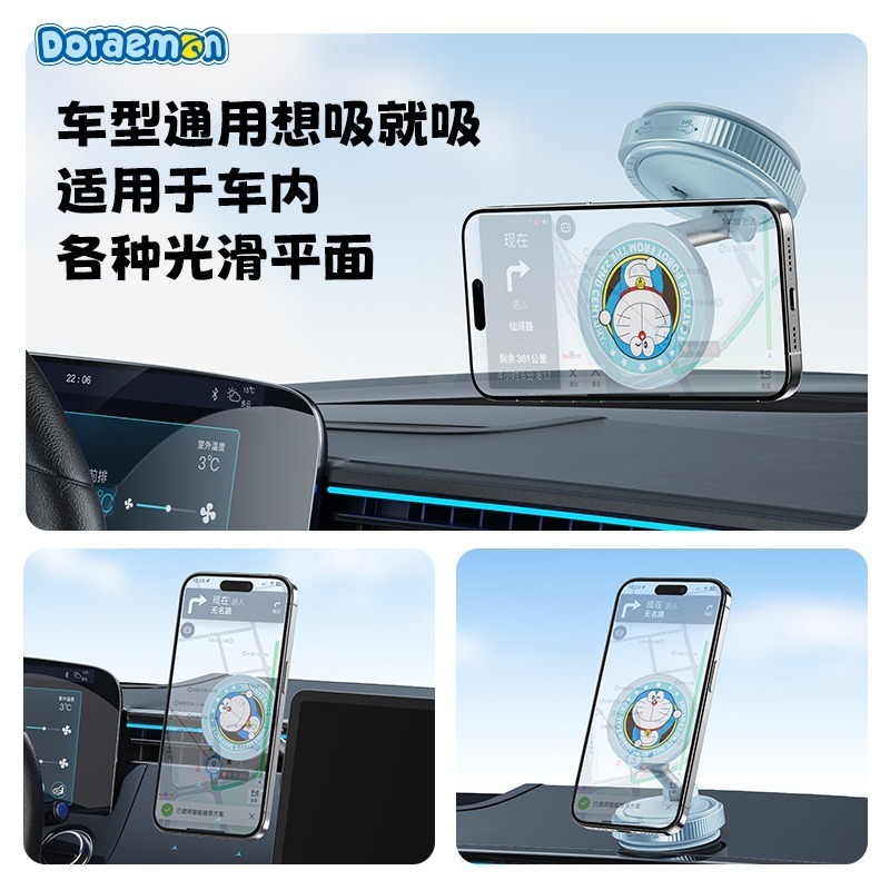 【樂融融】正版現貨 蠟筆小新&哆啦A夢 QS6萬能手機支架 萬用支架 磁吸支架 伸縮支架 汽車支架 送禮-細節圖10