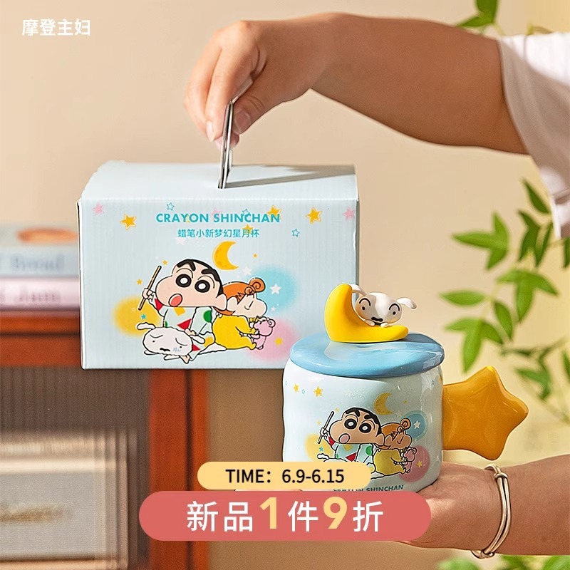 【現貨】正版 蠟筆小新 馬克杯 夢幻星月杯 小白 睡衣小新 超高吸睛率 新之助 曙曦