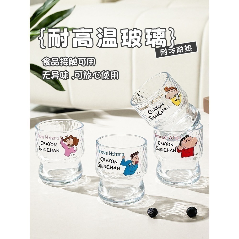 【樂融融】正版現貨 蠟筆小新 4個禮盒裝 錘紋復古玻璃杯 水杯 果汁 牛奶 透明杯 送禮 嘉美-細節圖3