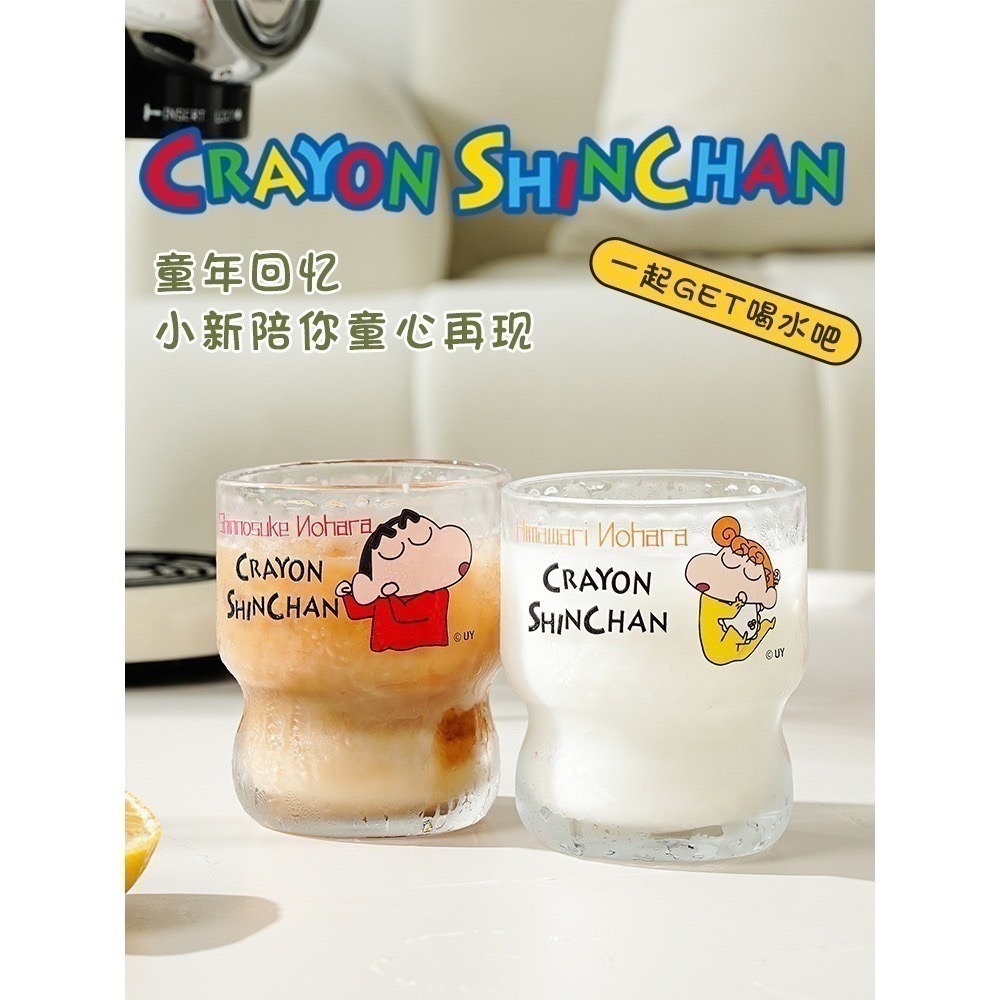 【樂融融】正版現貨 蠟筆小新 4個禮盒裝 錘紋復古玻璃杯 水杯 果汁 牛奶 透明杯 送禮 嘉美-細節圖4