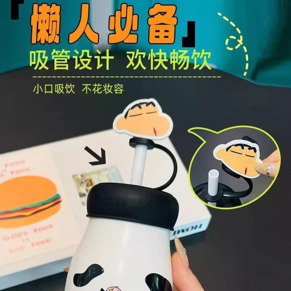 【樂融融】正版現貨 蠟筆小新 果汁吸管杯 辦公水杯 牛奶杯 送禮 新之助 萌兔兔-細節圖2
