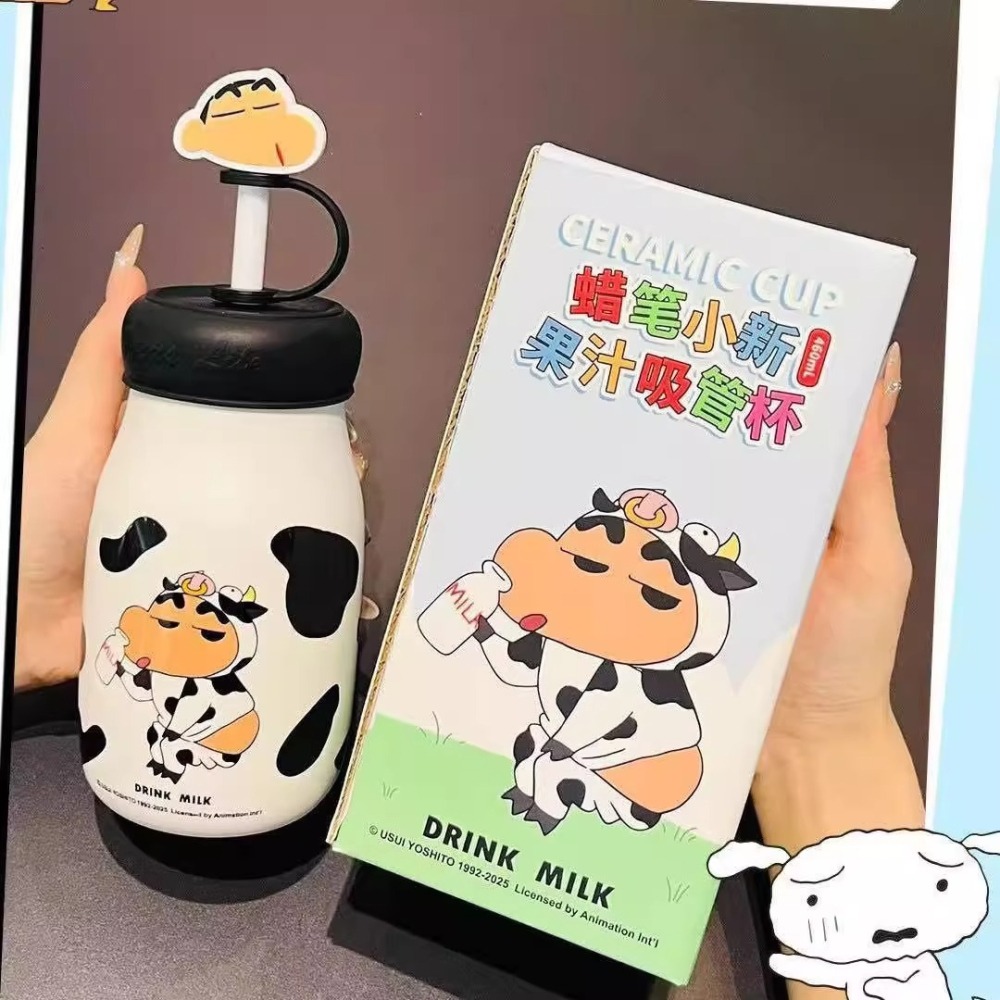 【樂融融】正版現貨 蠟筆小新 果汁吸管杯 辦公水杯 牛奶杯 送禮 新之助 萌兔兔-細節圖4