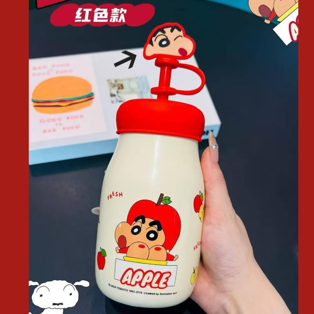 【樂融融】正版現貨 蠟筆小新 果汁吸管杯 辦公水杯 牛奶杯 送禮 新之助 萌兔兔-規格圖5