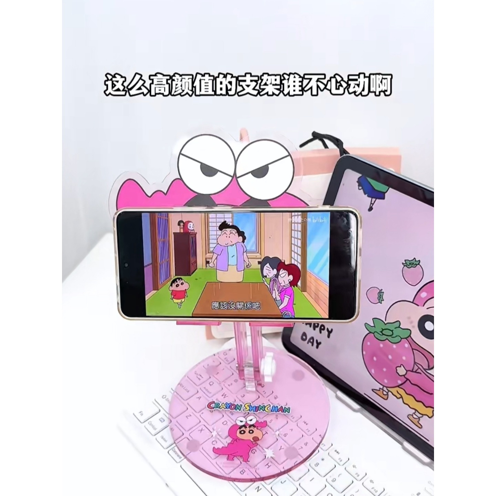 【樂融融】正版 蠟筆小新 亞克力支架 手機支架 平板支架 筆電支架 直播支架 動感超人 新之助-細節圖7