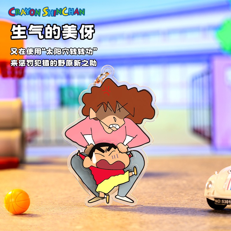 【現貨】正版 蠟筆小新 情侶系列 鑰匙扣 鑰匙圈 盲盒 掛飾 吊飾 掛件 機車 新之助 禮物 小白-細節圖2
