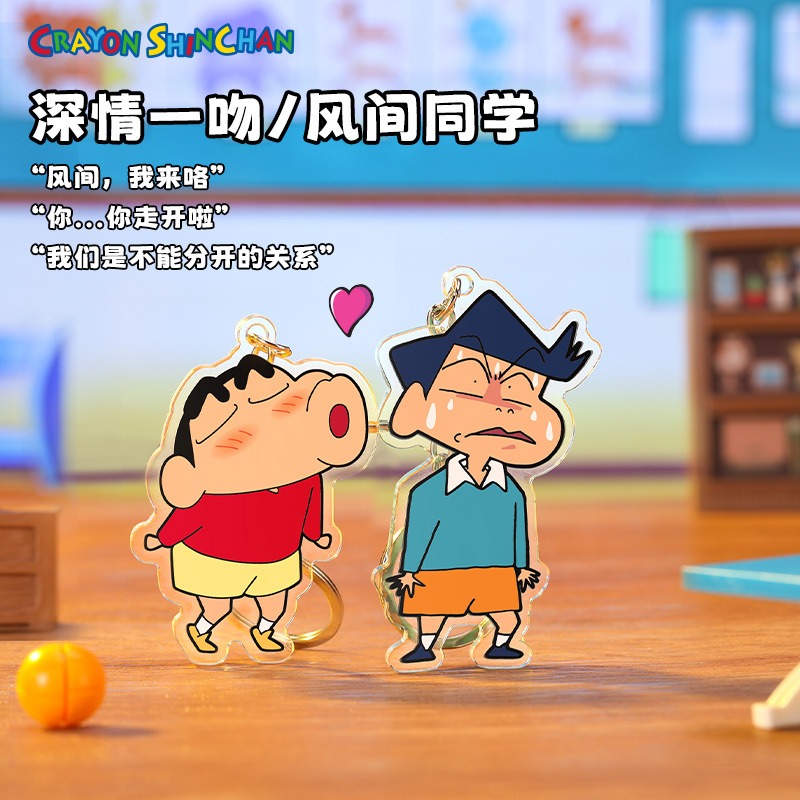 【現貨】正版 蠟筆小新 情侶系列 鑰匙扣 鑰匙圈 盲盒 掛飾 吊飾 掛件 機車 新之助 禮物 小白-細節圖3