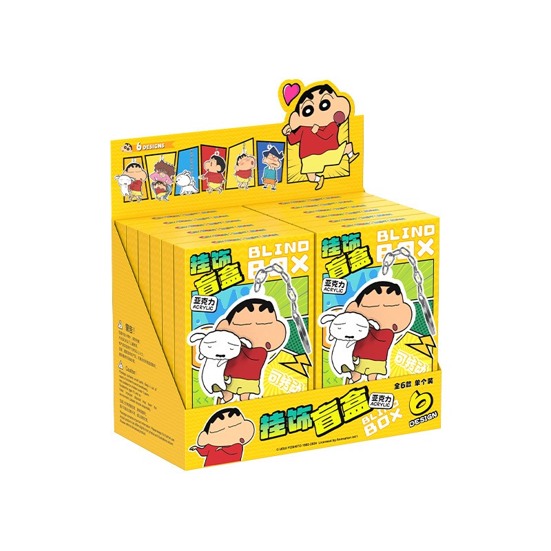 【現貨】正版 蠟筆小新 情侶系列 鑰匙扣 鑰匙圈 盲盒 掛飾 吊飾 掛件 機車 新之助 禮物 小白-細節圖5
