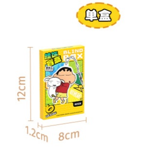【現貨】正版 蠟筆小新 情侶系列 鑰匙扣 鑰匙圈 盲盒 掛飾 吊飾 掛件 機車 新之助 禮物 小白-規格圖5