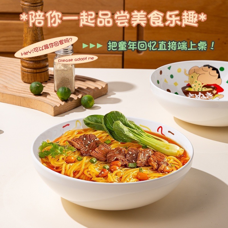 【現貨】正版 蠟筆小新 拉面碗 面碗 魚盤 盤子 禮盒包裝 送禮 新之助 嘉美-細節圖3