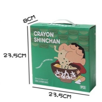 面碗 綠色禮盒外包裝