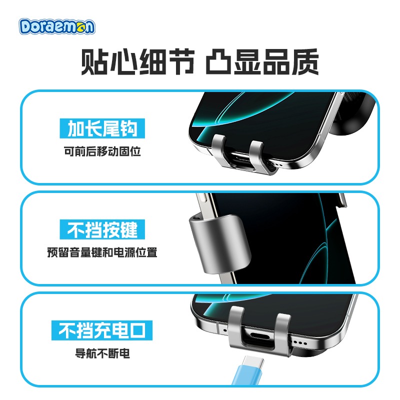 【最新款預購】正版 哆啦A夢 Q18車載支架 手機支架 汽車支架 通風口 金屬重力 支架 送禮 小叮噹 哆啦a夢-細節圖3