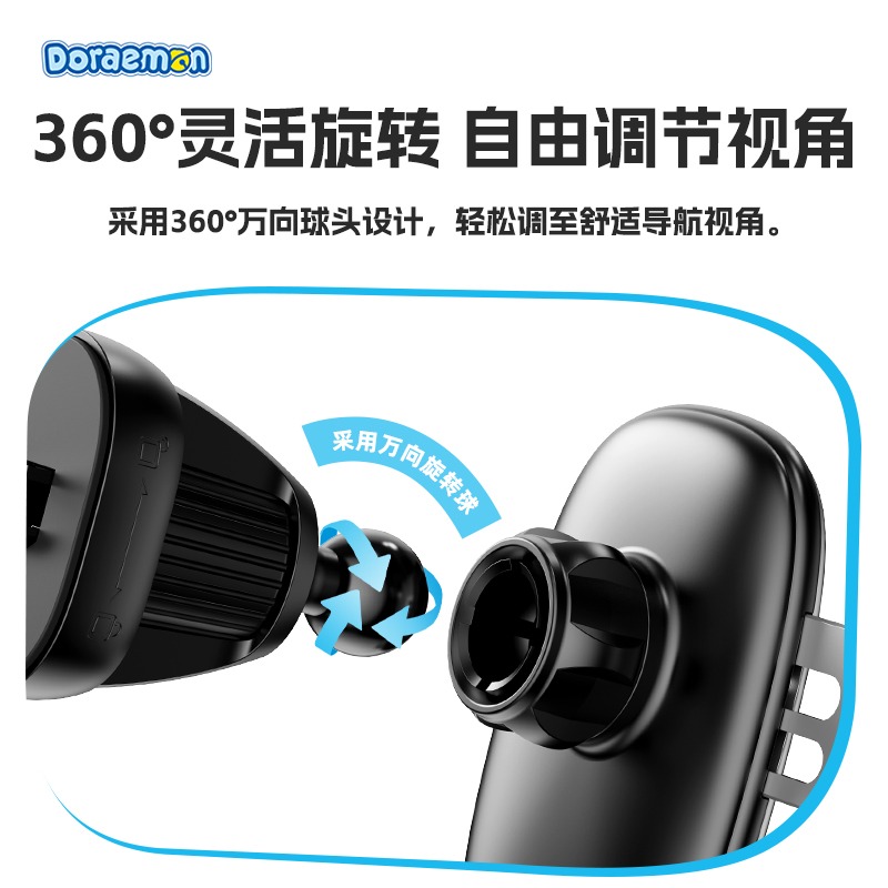 【最新款預購】正版 哆啦A夢 Q18車載支架 手機支架 汽車支架 通風口 金屬重力 支架 送禮 小叮噹 哆啦a夢-細節圖4