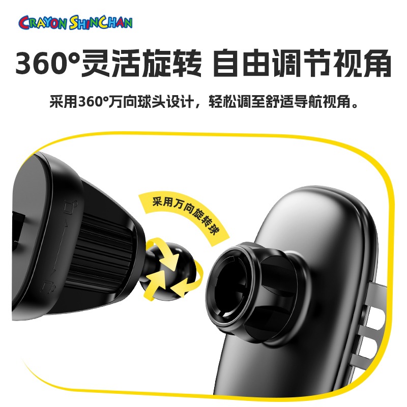 【最新款預購】正版 蠟筆小新 Q18車載支架 手機支架 汽車支架 通風口 金屬重力 支架 送禮 新之助-細節圖3