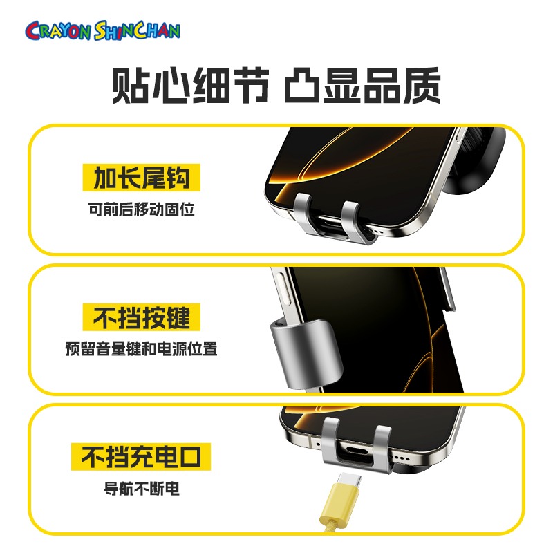 【最新款預購】正版 蠟筆小新 Q18車載支架 手機支架 汽車支架 通風口 金屬重力 支架 送禮 新之助-細節圖5