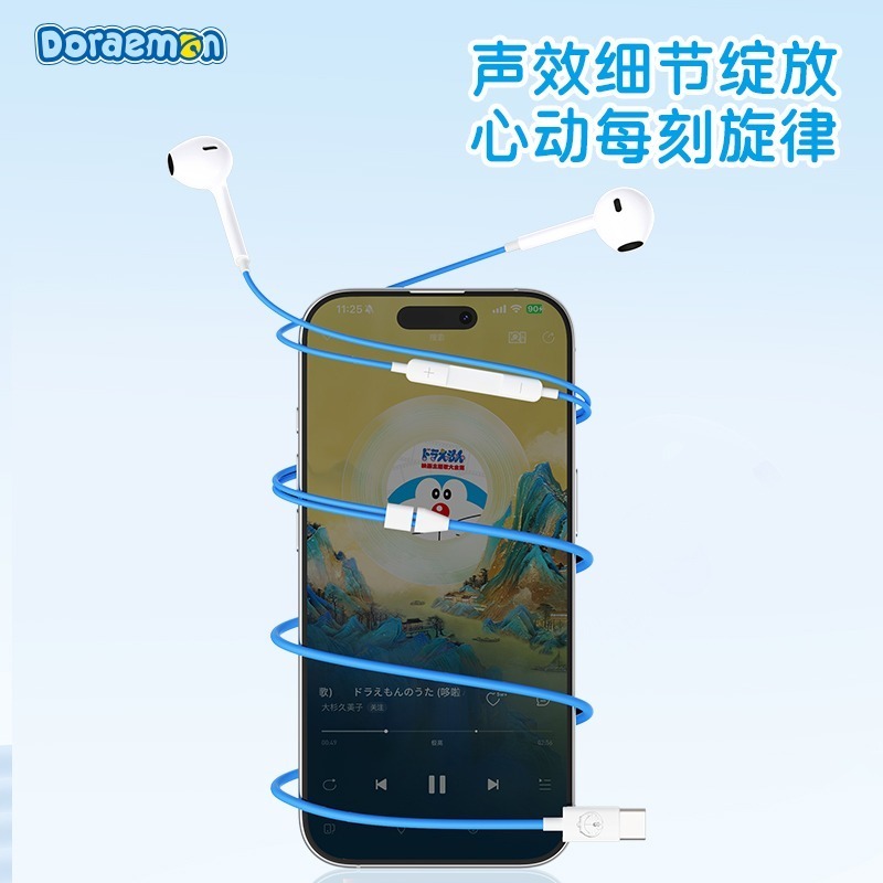 【現貨】正版 哆啦A夢 耳機 耳機線 耳麥 有線耳機 麥克風 禮盒包裝 送禮 小叮噹 哆啦a夢-細節圖3