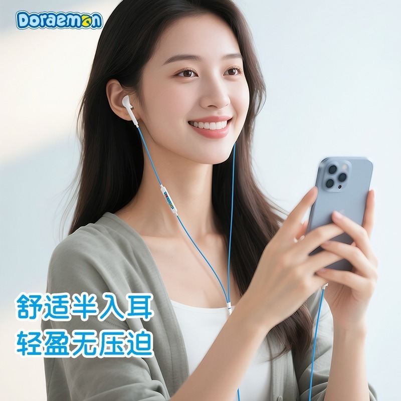 【現貨】正版 哆啦A夢 耳機 耳機線 耳麥 有線耳機 麥克風 禮盒包裝 送禮 小叮噹 哆啦a夢-細節圖6