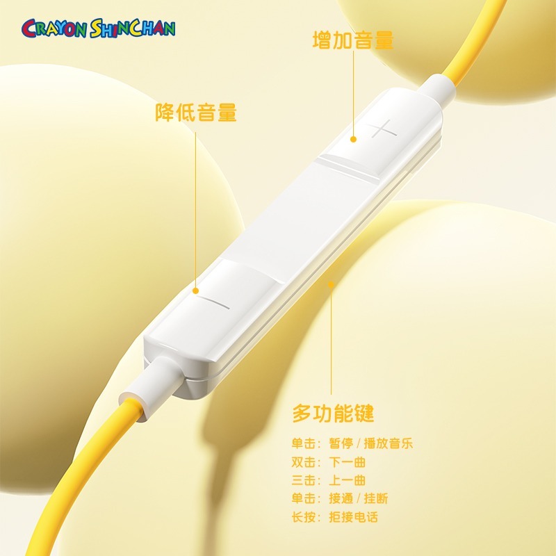 【現貨】正版 蠟筆小新 耳機 耳機線 耳麥 有線耳機 麥克風 送禮 新之助-細節圖3