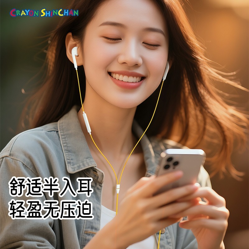 【現貨】正版 蠟筆小新 耳機 耳機線 耳麥 有線耳機 麥克風 送禮 新之助-細節圖5