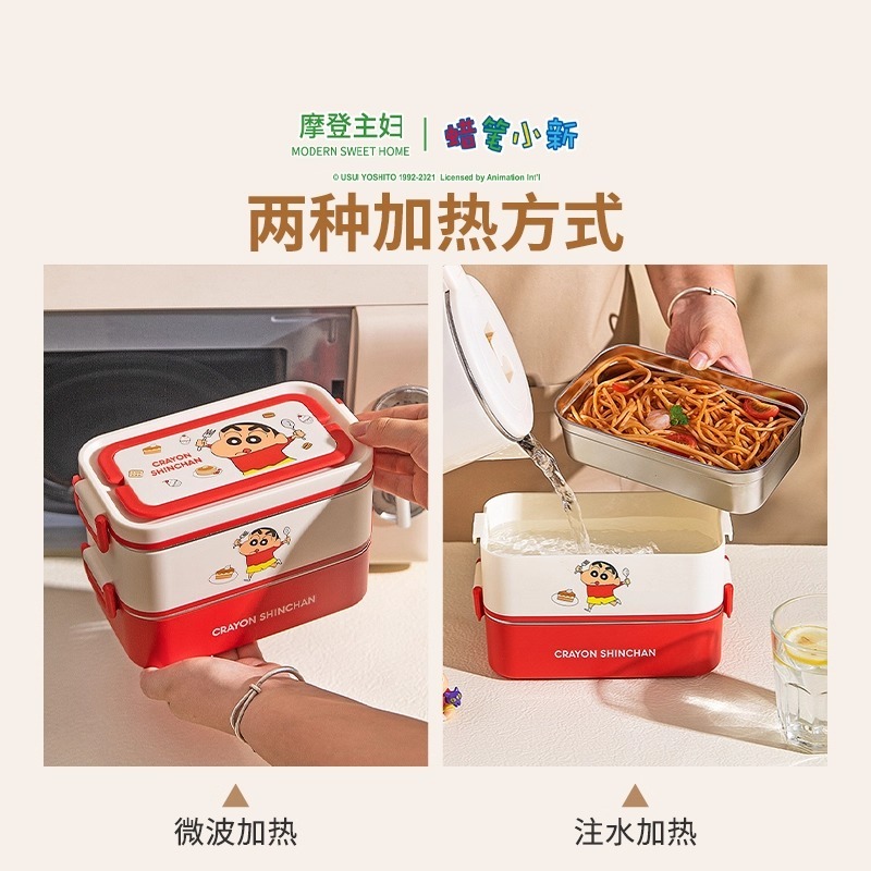 【樂融融】正版 蠟筆小新 便當盒 保鮮盒 打包 不鏽鋼便當 外帶 可微波可蒸 送禮 新之助-細節圖4