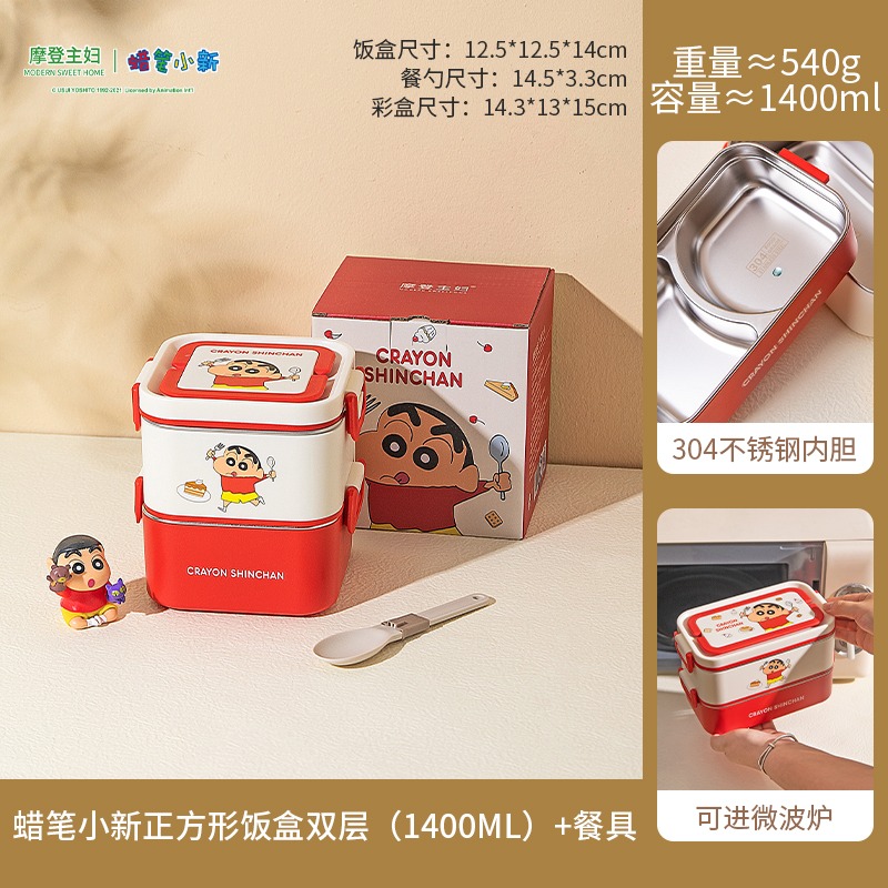 2個裝共1400ml 送湯匙/適合小朋友