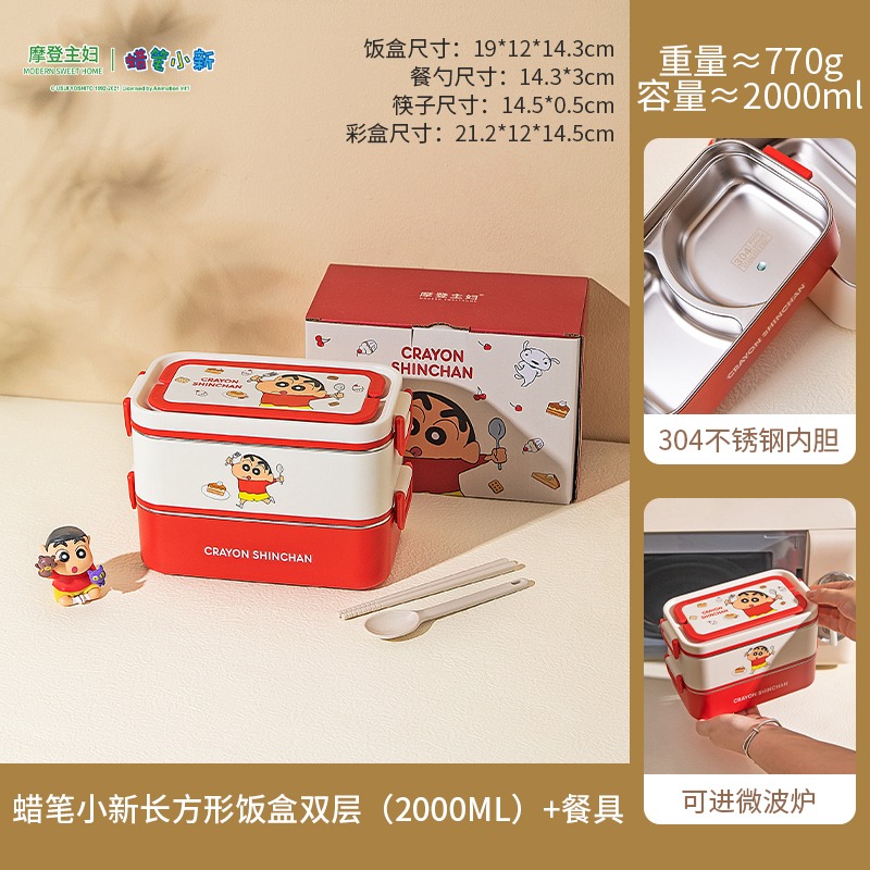 2個裝共2000ml送筷子湯匙/適合成人