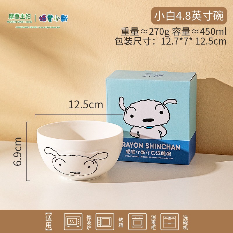 【預購】正版 蠟筆小新 小白 飯碗 盤子 米飯 菜盤 超高吸睛率 新之助 摩登主婦 餐具-規格圖5