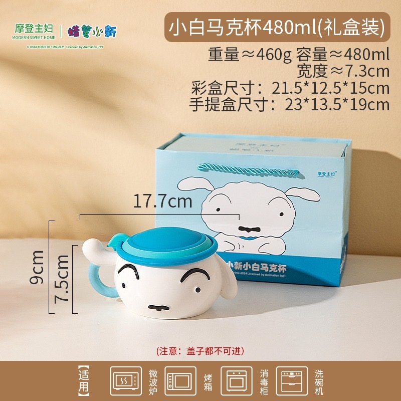 【預購】正版 蠟筆小新 小白 飯碗 盤子 米飯 菜盤 超高吸睛率 新之助 摩登主婦 餐具-規格圖5