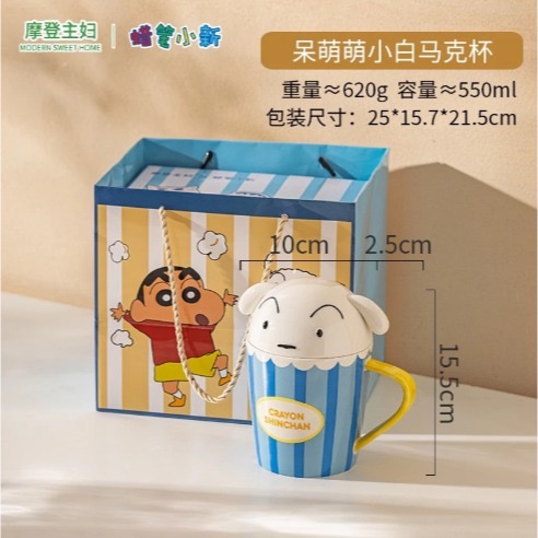 小白 禮盒馬克杯 立體陶瓷蓋