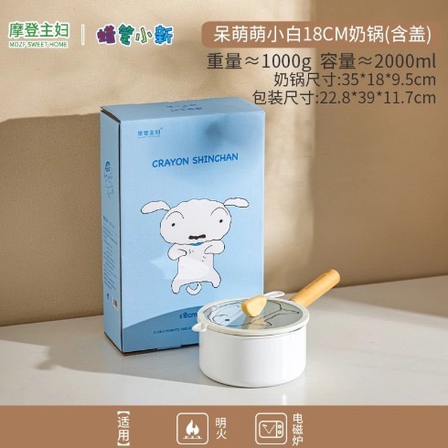 小白 大奶鍋
