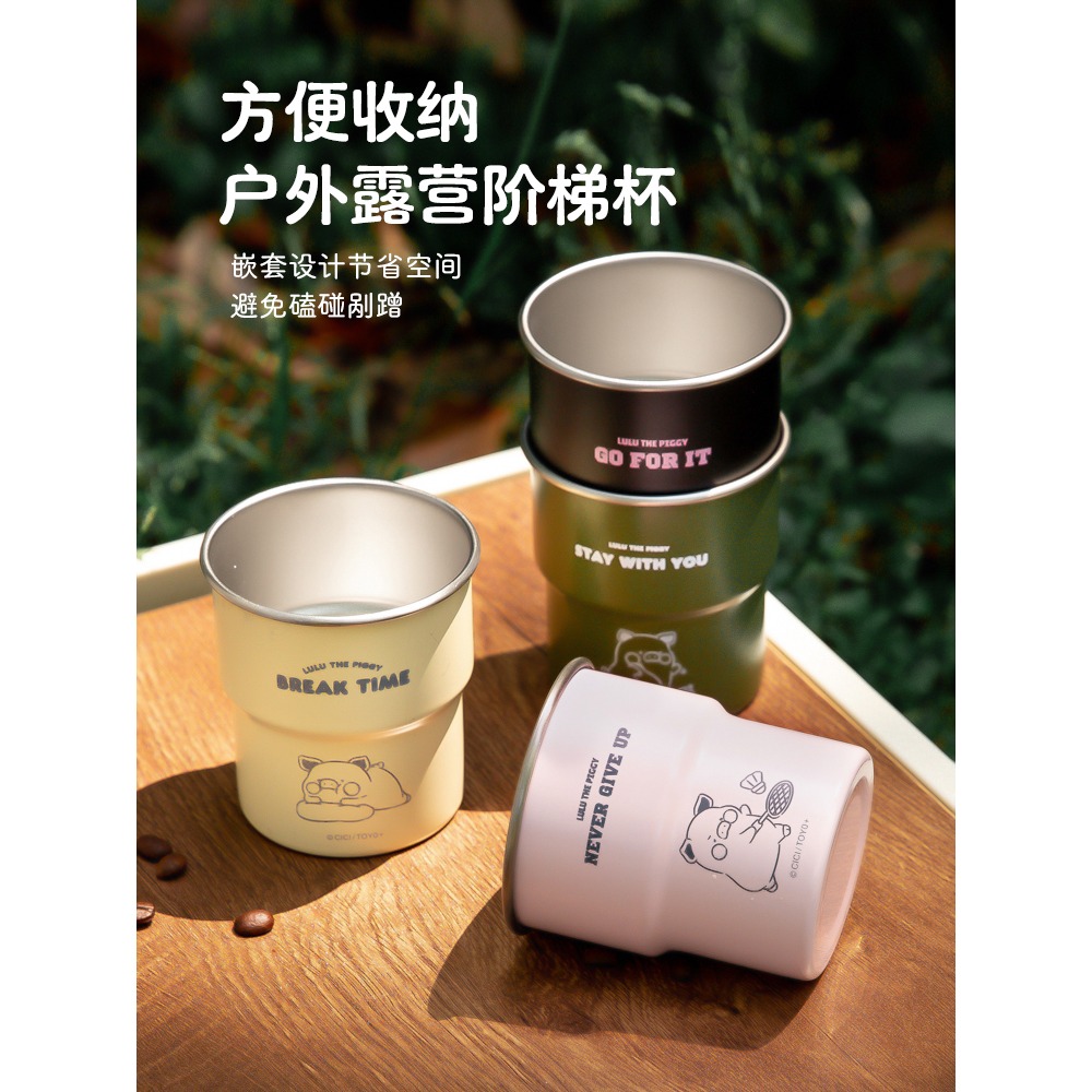 【LULU猪】正版 露營杯 水杯 牛奶杯 飲料杯 送禮 川島屋-細節圖2