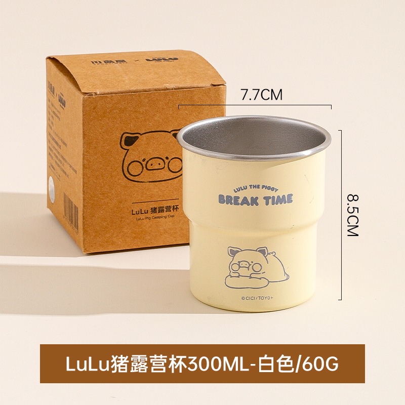 lulu豬露營杯（白色款）